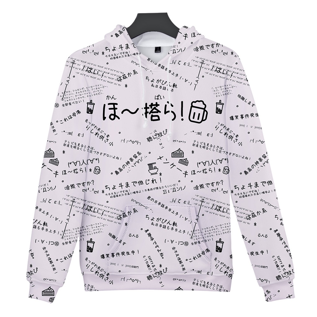 JillpunkオリジナルパンクKERA 偽日本語ほ~搭ら乾杯ら超かわいいお宅顔文字仮名フルプリントゆったり長袖スウェットパーカーフード付き メンズ レディー V系 おしゃれ大きいサイズ男女兼用ファッション秋葉系