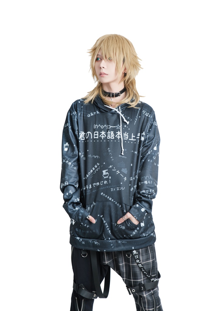 JillpunkオリジナルパンクKERA 偽日本語君の日本語本当上手超かわいいお宅顔文字仮名フルプリントゆったり長袖スウェットパーカーフード付き メンズ レディー V系 おしゃれ大きいサイズ男女兼用ファッション秋葉系