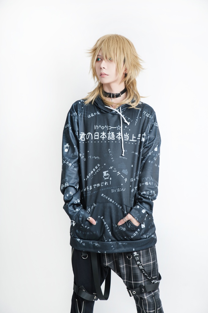 JillpunkオリジナルパンクKERA 偽日本語君の日本語本当上手超かわいいお宅顔文字仮名フルプリントゆったり長袖スウェットパーカーフード付き メンズ レディー V系 おしゃれ大きいサイズ男女兼用ファッション秋葉系