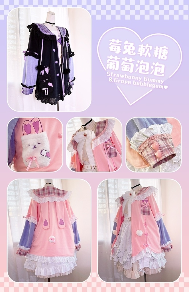 Jillpunkオリジナルアニメファンタジー風船ガムうさぎ兎耳セーラー水兵服タータン柄フリルポンポン付きゆったり長袖ジャケット レディー V系 おしゃれファッション可愛い秋葉系萌え二次コン姫系森系ロリータ