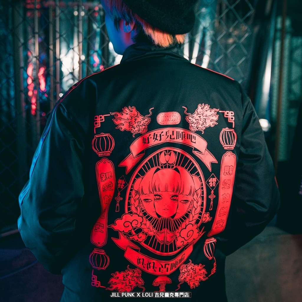 Jillpunkオリジナル原宿秋葉地雷系アニメKUUAコラボ 好好睡チャイナ漢字中華風ゆったりキルティング裏地タートルネックウィンドウブレーカージャケット メンズ レディー V系 おしゃれ大きいサイズ男女兼用ファッションカッコいい