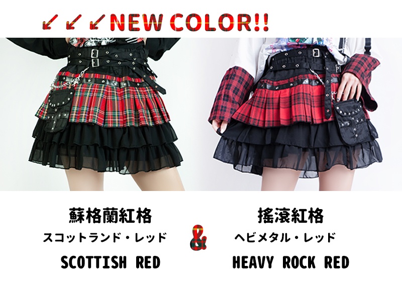 Jillpunkオリジナルパンクロック地雷少女 タータン柄ウエストバッグ付き上品プリーツラップミニスカート⋆レッグウォーマーセット レディーおしゃれファッションアヴリル系カッコいい