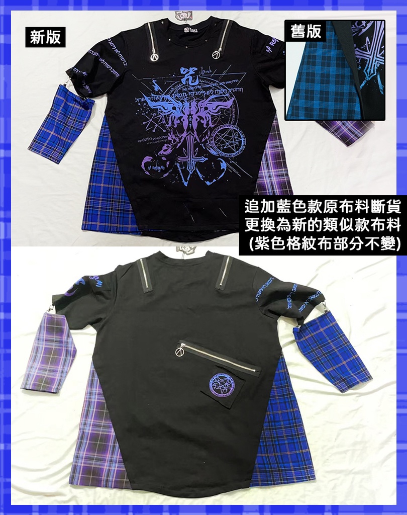 Jillpunkパンク ロック 妖艶風 呪蝶夢幻 グラデーション色 タータンチェック柄 オフショルダー ゆったり アームカバー付き 半袖tシャツ カットソー メンズ レディー V系 おしゃれ 男女兼用ファッション秋葉系カッコいい