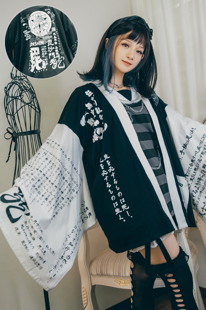 Jillpunk和風モード戦国武将物語 越後の龍 上杉謙信 家紋刺繡 安全ピン 鎖チェーン付き 振袖 和装 現代羽織 ジャケット オリジナル メンズ レディー V系カッコいい おしゃれ男女兼用ファッション秋葉系