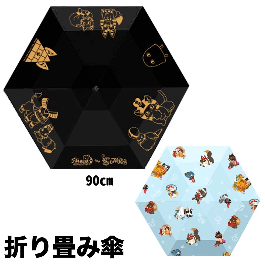 Jillpunk芝麻コラボアニメ お宅 ニ次コン エジプト神話ベビー東方神獸 マスコットプリント 晴雨兼用 遮光 遮熱 日傘 uvカット 折りたたみ傘 収納ポーチ付き 携帯便利 オリジナル メンズ レディーズ 男女兼用 ファッション 可愛い