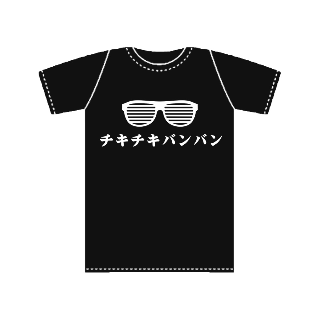 Jillpunkお宅 アニメ 二次コン 洗脳神曲 クセ 仮名 サングラス 眼鏡 レタープリント ゆったり半袖Tシャツ* カットソー オリジナルスタイル 秋葉系 メンズ レディーズ おしゃれ ユニセックス 男女兼用 ファッション カッコいい