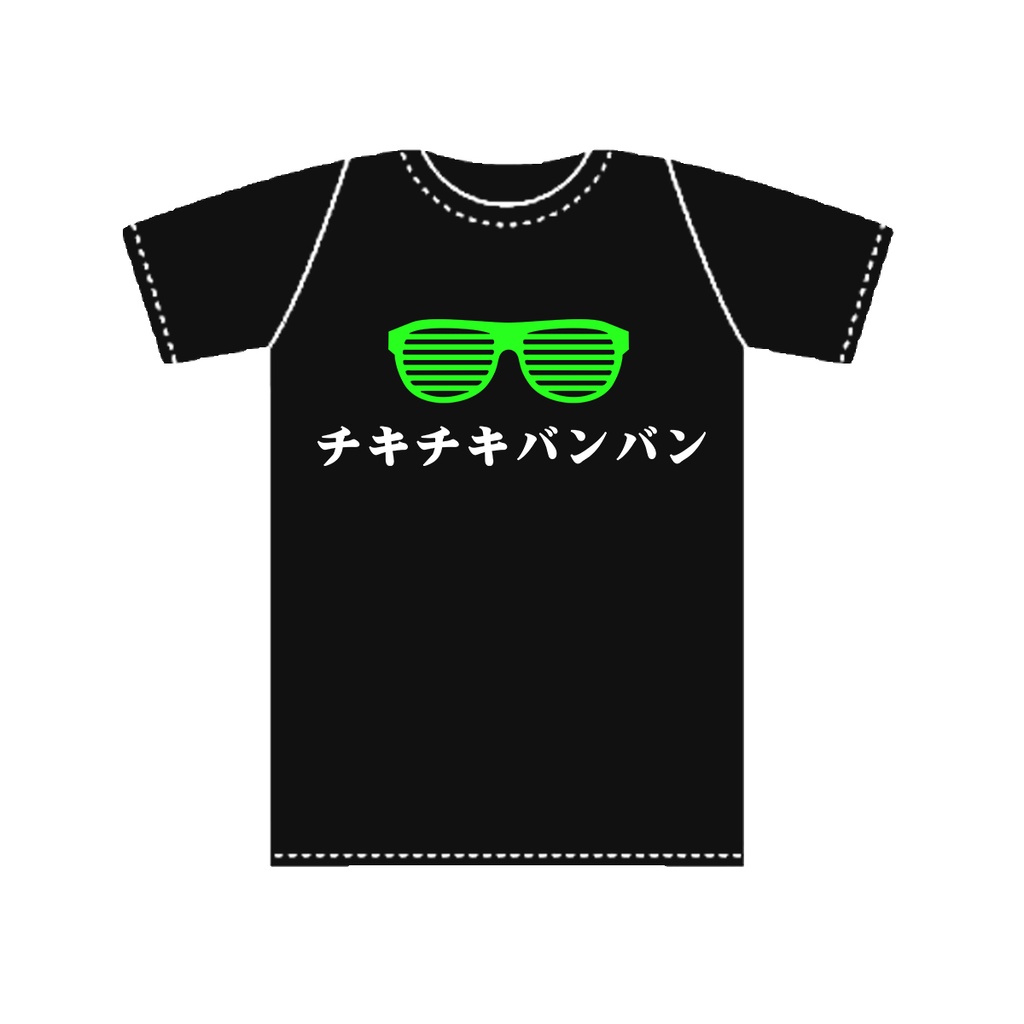 Jillpunkお宅 アニメ 二次コン 洗脳神曲 クセ 仮名 サングラス 眼鏡 レタープリント ゆったり半袖Tシャツ* カットソー オリジナルスタイル 秋葉系 メンズ レディーズ おしゃれ ユニセックス 男女兼用 ファッション カッコいい
