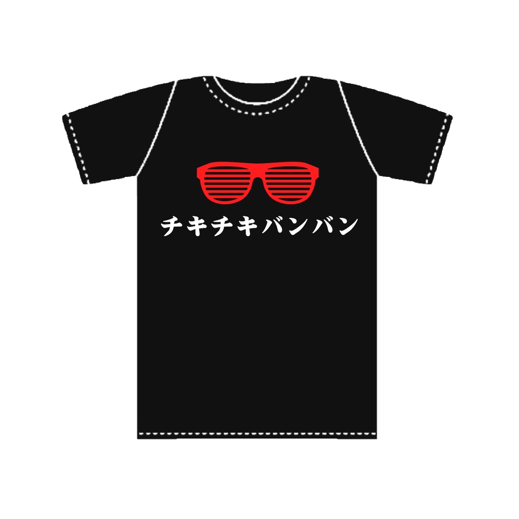 Jillpunkお宅 アニメ 二次コン 洗脳神曲 クセ 仮名 サングラス 眼鏡 レタープリント ゆったり半袖Tシャツ* カットソー オリジナルスタイル 秋葉系 メンズ レディーズ おしゃれ ユニセックス 男女兼用 ファッション カッコいい