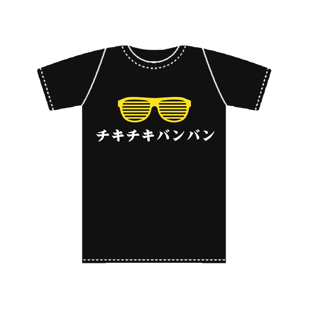 Jillpunkお宅 アニメ 二次コン 洗脳神曲 クセ 仮名 サングラス 眼鏡 レタープリント ゆったり半袖Tシャツ* カットソー オリジナルスタイル 秋葉系 メンズ レディーズ おしゃれ ユニセックス 男女兼用 ファッション カッコいい
