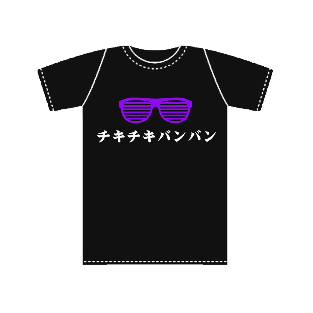 Jillpunkお宅 アニメ 二次コン 洗脳神曲 クセ 仮名 サングラス 眼鏡 レタープリント ゆったり半袖Tシャツ* カットソー オリジナルスタイル 秋葉系 メンズ レディーズ おしゃれ ユニセックス 男女兼用 ファッション カッコいい