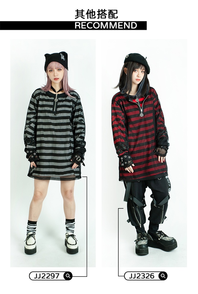 Jillpunkオリジナル パンクロック Y2K エモい ボーダー柄 着回し利く ヘンリーネック Tシャツ 五芒星チャームチャック付き 長袖ゆったり カットソー メンズ レディー 兄系V系おしゃれ男女兼用ファッションカッコいい