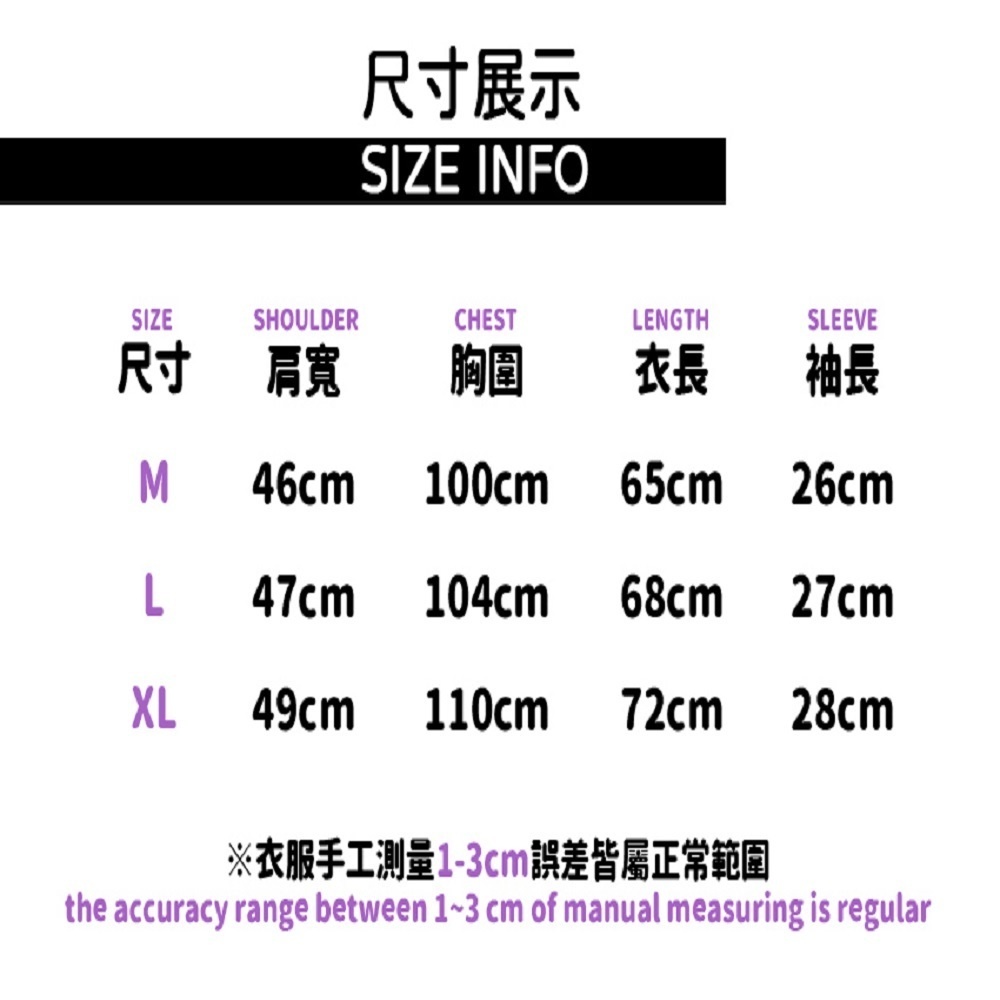 Jillpunk台湾画師三目道具屋コラボ クール系 パンクロック ダーク タロット死神 ペスト医師 ゆったり 半袖 Tシャツ 男女兼用 レディース メンズ かっこいい オリジナル おしゃれ