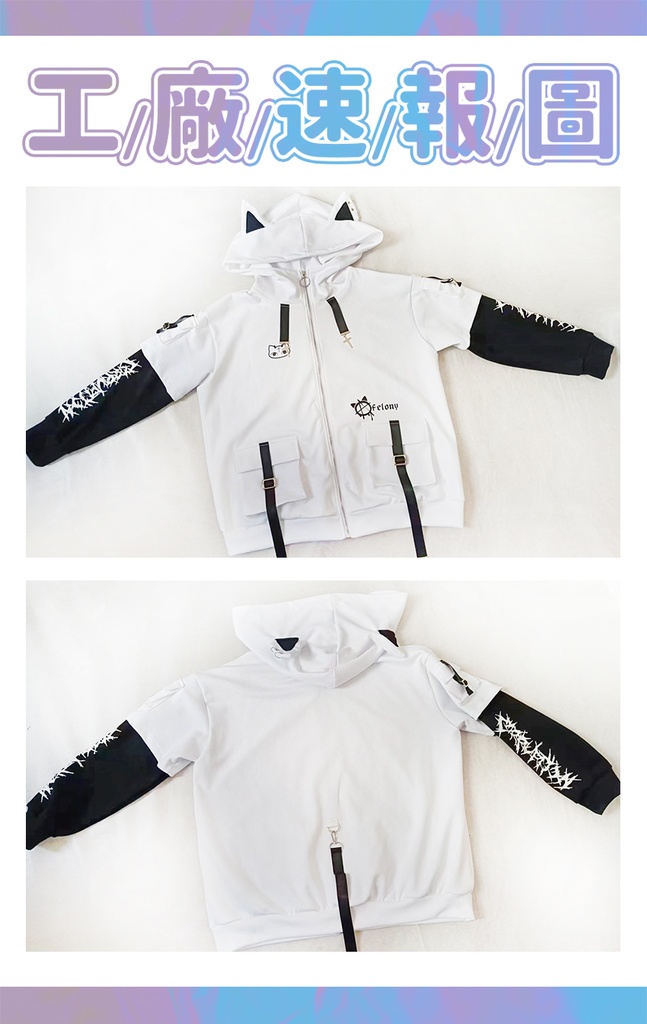 Jillpunk ゑいたコラボ サブカルにゃんこ FELONYキャット クール 二次コン アニメ 重ね着風 かわいいパンク クロスチャーム ゆったり 猫耳 長袖マウンテンパーカー フード付きジャケット オリジナル おしゃれ男女兼用