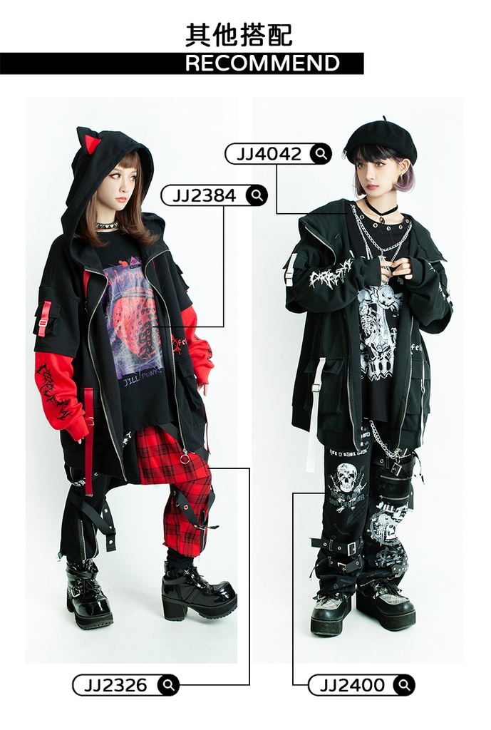 Jillpunk ゑいたコラボ サブカルにゃんこ FELONYキャット クール 二次コン アニメ 重ね着風 かわいいパンク クロスチャーム ゆったり 猫耳 長袖マウンテンパーカー フード付きジャケット オリジナル おしゃれ男女兼用