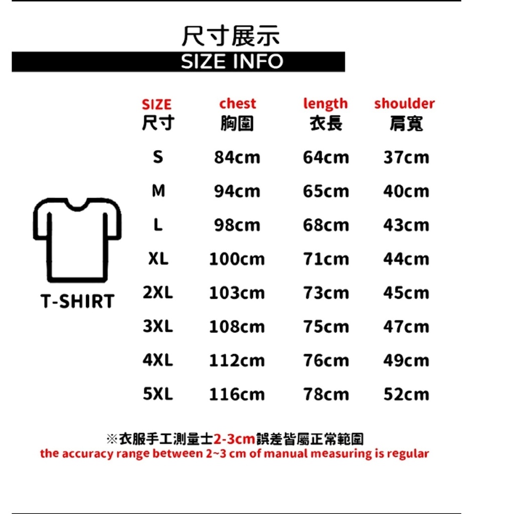 Jillpunk 二次コン 偽日本語 りしれ供さ小=いい加減しなさい 超かわいい お宅 顔文字 仮名漢字プリント ゆったり 100%綿 半袖Tシャツ オリジナル メンズ レディー おしゃれ大きいサイズ男女兼用ファッション秋葉系