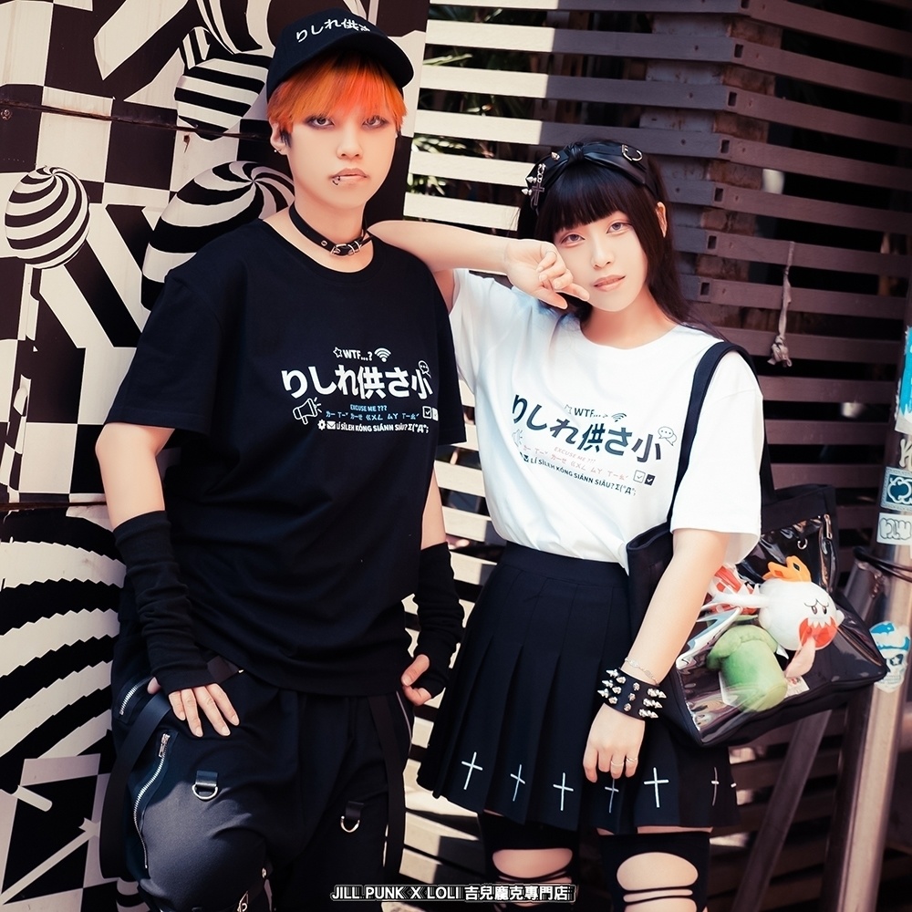 Jillpunk 二次コン 偽日本語 りしれ供さ小=いい加減しなさい 超かわいい お宅 顔文字 仮名漢字プリント ゆったり 100%綿 半袖Tシャツ オリジナル メンズ レディー おしゃれ大きいサイズ男女兼用ファッション秋葉系