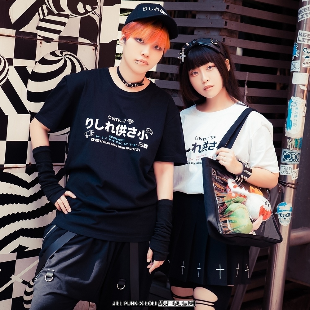 Jillpunk 二次コン 偽日本語 りしれ供さ小=いい加減しなさい 超かわいい お宅 顔文字 仮名漢字プリント ゆったり 100%綿 半袖Tシャツ オリジナル メンズ レディー おしゃれ大きいサイズ男女兼用ファッション秋葉系