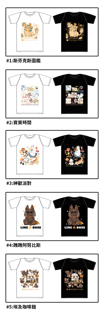 Jillpunk芝麻コラボアニメ 可愛い お宅 ニ次コン エジプト神話ベビー 東方神獸 マスコットモチーフプリント ゆったりサイズ 半袖 Tシャツ オリジナル メンズ レディーズ おしゃれ 男女兼用 ファッション 秋葉系