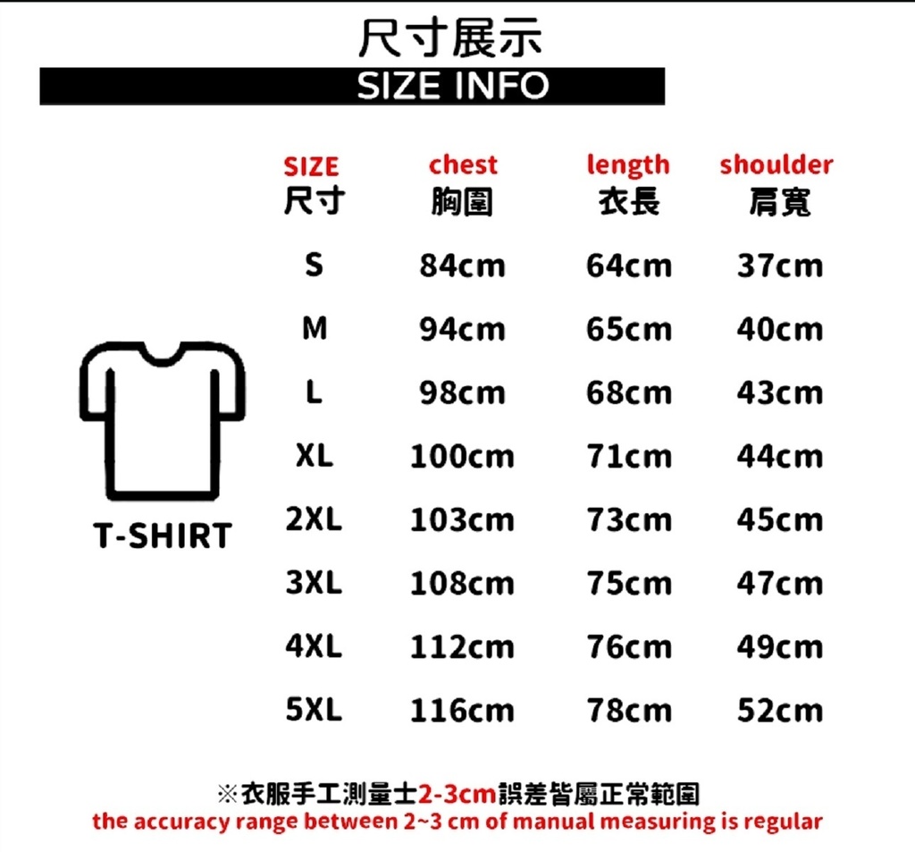 Jillpunk 二次コン 社交恐怖症 超かわいい お宅 顔文字 アルファベット漢字プリント ゆったり 100%綿 半袖Tシャツ オリジナル メンズ レディー おしゃれ大きいサイズ男女兼用ファッション秋葉系
