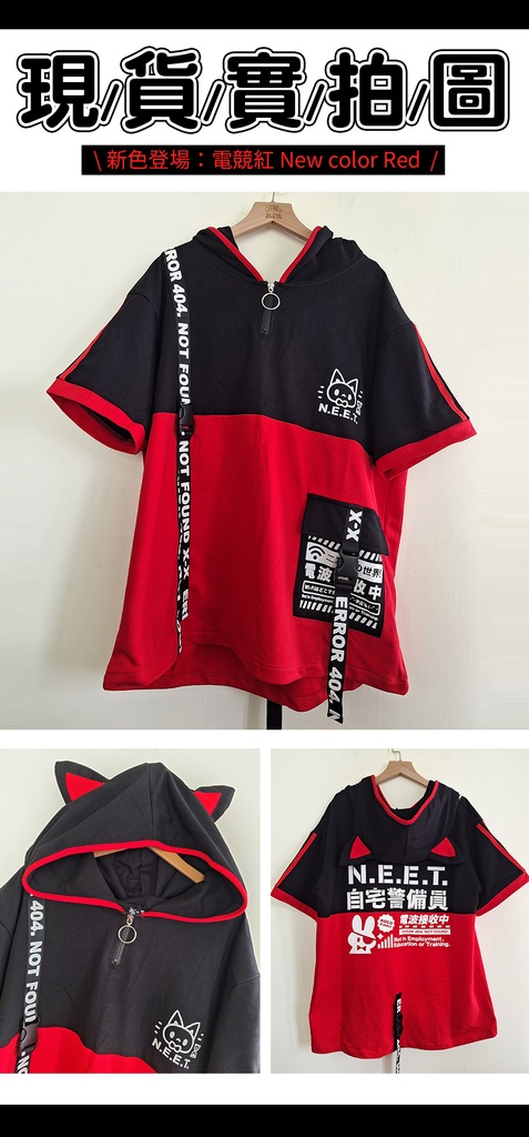 Jillpunk可愛いお宅 アニメ ニ次コン 機動警察 NEET 自宅警備員 電波ネコ ジッパーネック 工業風ポケット 猫耳 樹脂バックルベルト付き ゆったり半袖 パーカー オリジナル メンズ レディーズ おしゃれ 男女兼用 ファッション 秋葉系