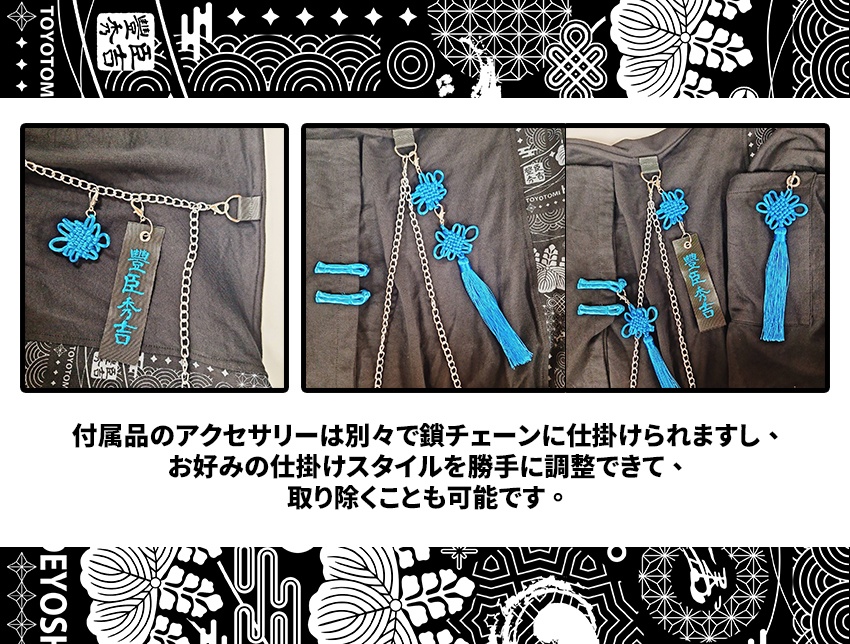 Jillpunk 和風モード 和柄 戦国武将物語 豊臣秀吉 夢のまた夢 武将譚 家紋刺繡 チャイナ結びタッセル付き 振袖現代羽織 和装ジャケット オリジナル メンズ レディー V系 カッコいい おしゃれ 男女兼用ファッション