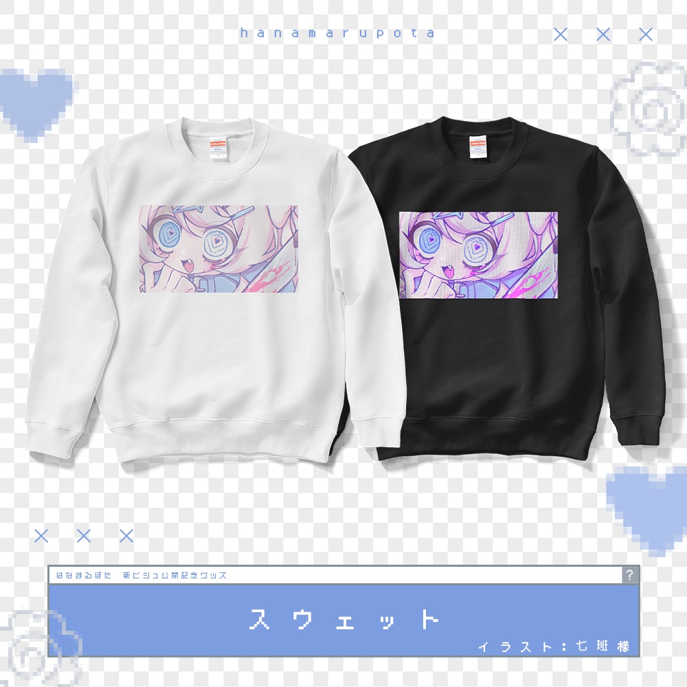 ヤンデレ♡ぽたスウェット