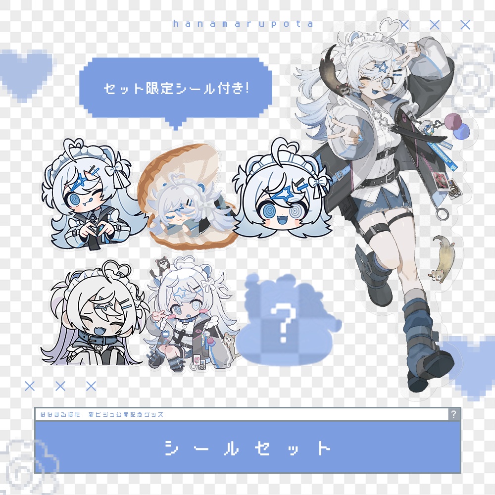 はなまるぽた新ビジュ公開記念グッズ