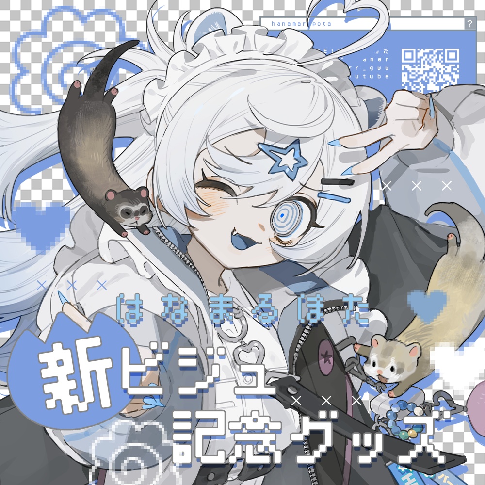 はなまるぽた新ビジュ公開記念グッズ