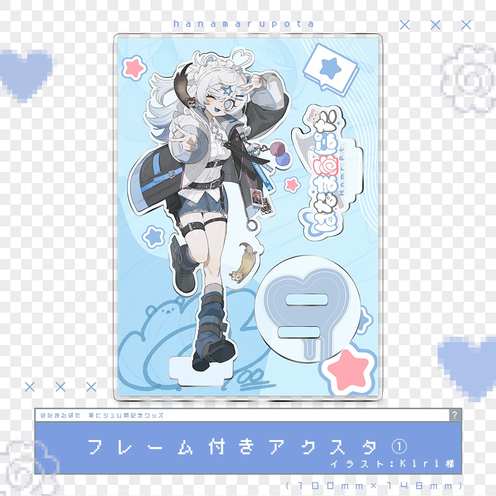 はなまるぽた新ビジュ公開記念グッズ