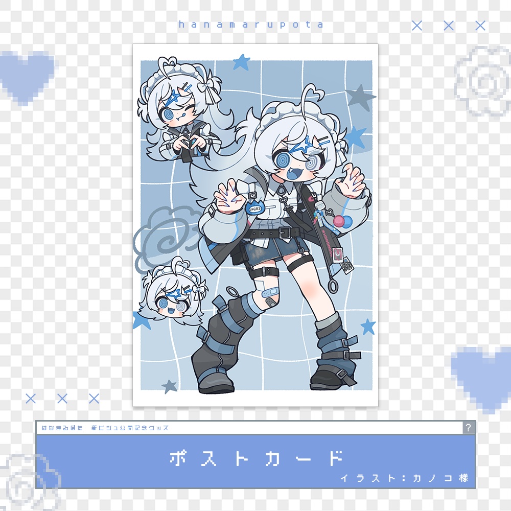 はなまるぽた新ビジュ公開記念グッズ