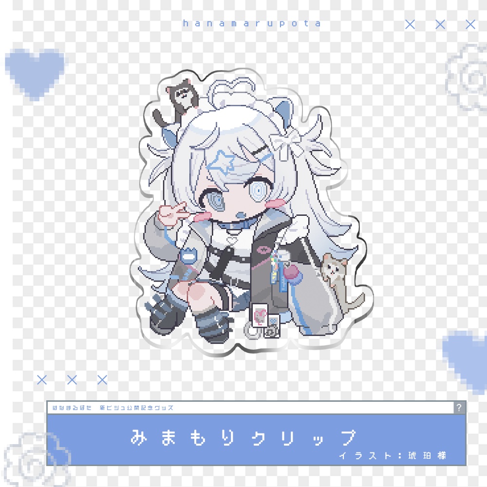 はなまるぽた新ビジュ公開記念グッズ