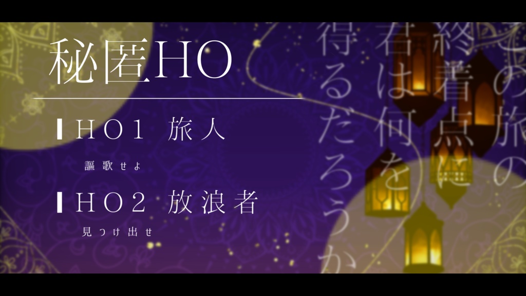 【CoCシナリオ】追憶のアルカダル【SPLL:E193196】