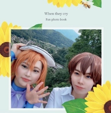 When They Cry コスプレ写真集