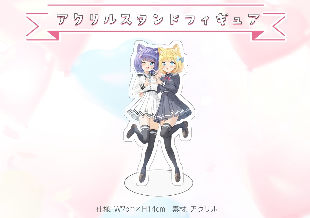 【受注生産】ルキロキアクリルスタンドフィギュア