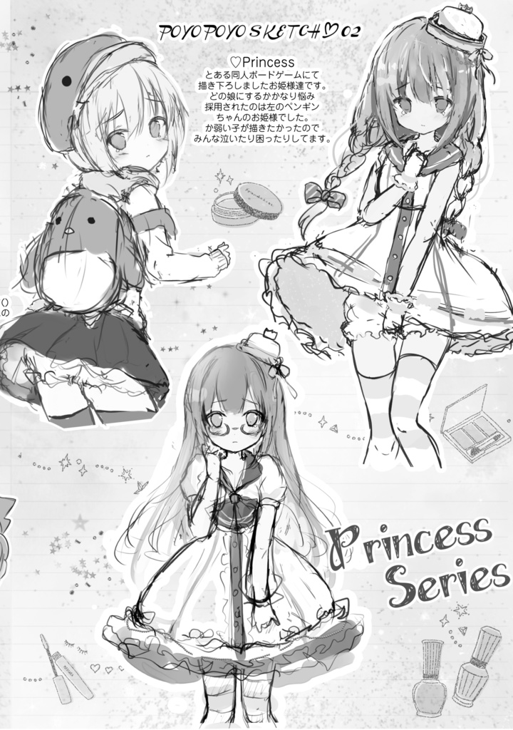 POYOPOYOSKETCH COLLECTION