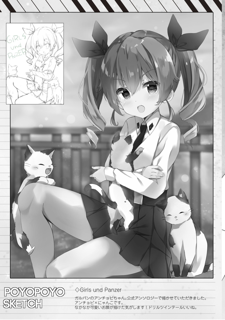 POYOPOYOSKETCH COLLECTION