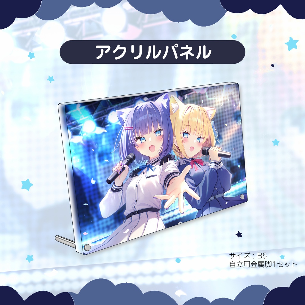 【受注生産】ルキロキアクリルパネル2026