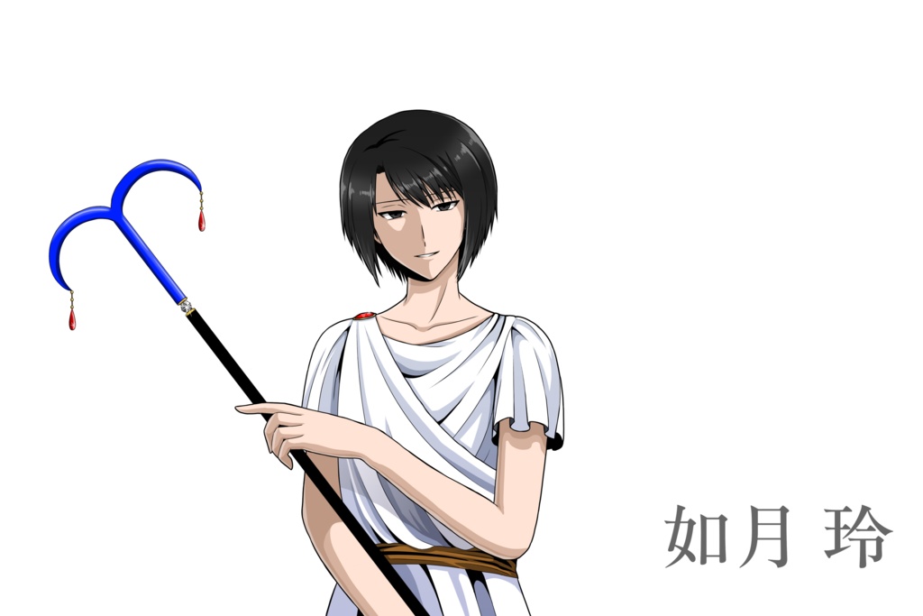 あなたの選択で結末が変わる男装の麗人～如月玲～