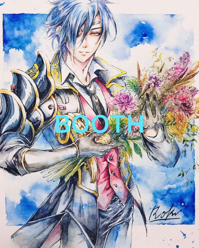 水彩画　光忠