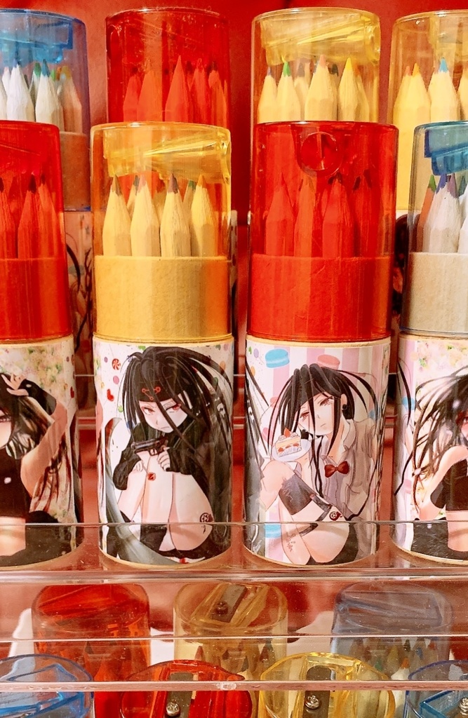 嫉妬の色鉛筆セット［匿名配送］