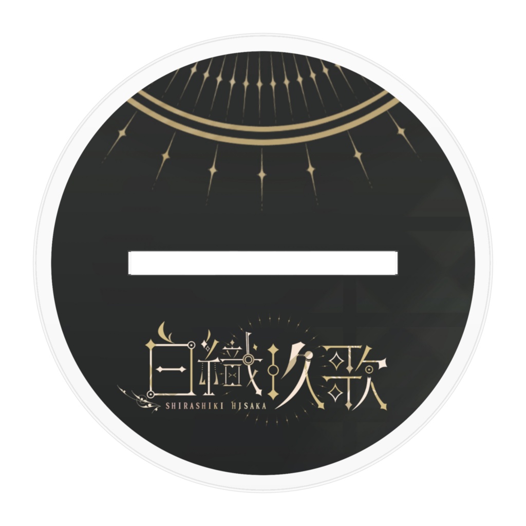 白織玖歌:アクリルスタンド Ver.ロングウェーブ<100x100mm>