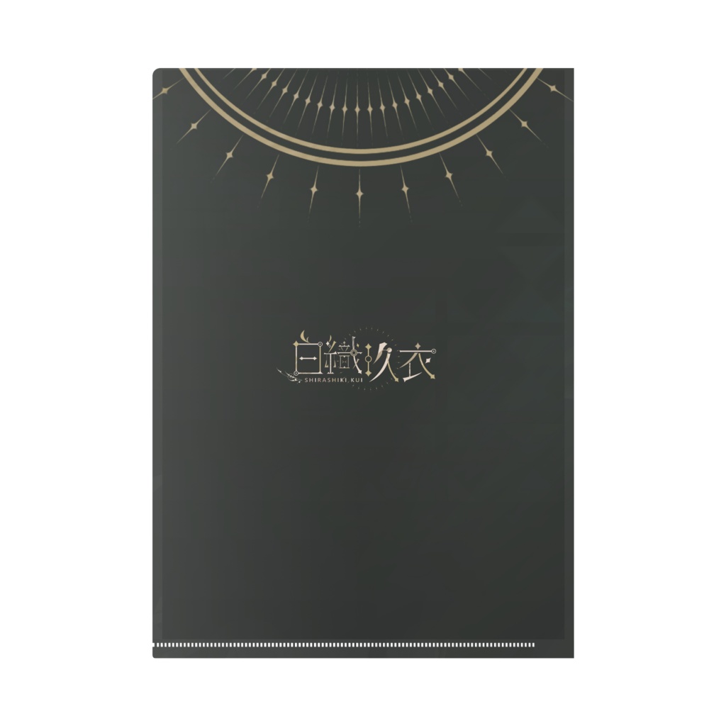白織玖衣:クリアファイル Ver.ノーマル<A4サイズ>