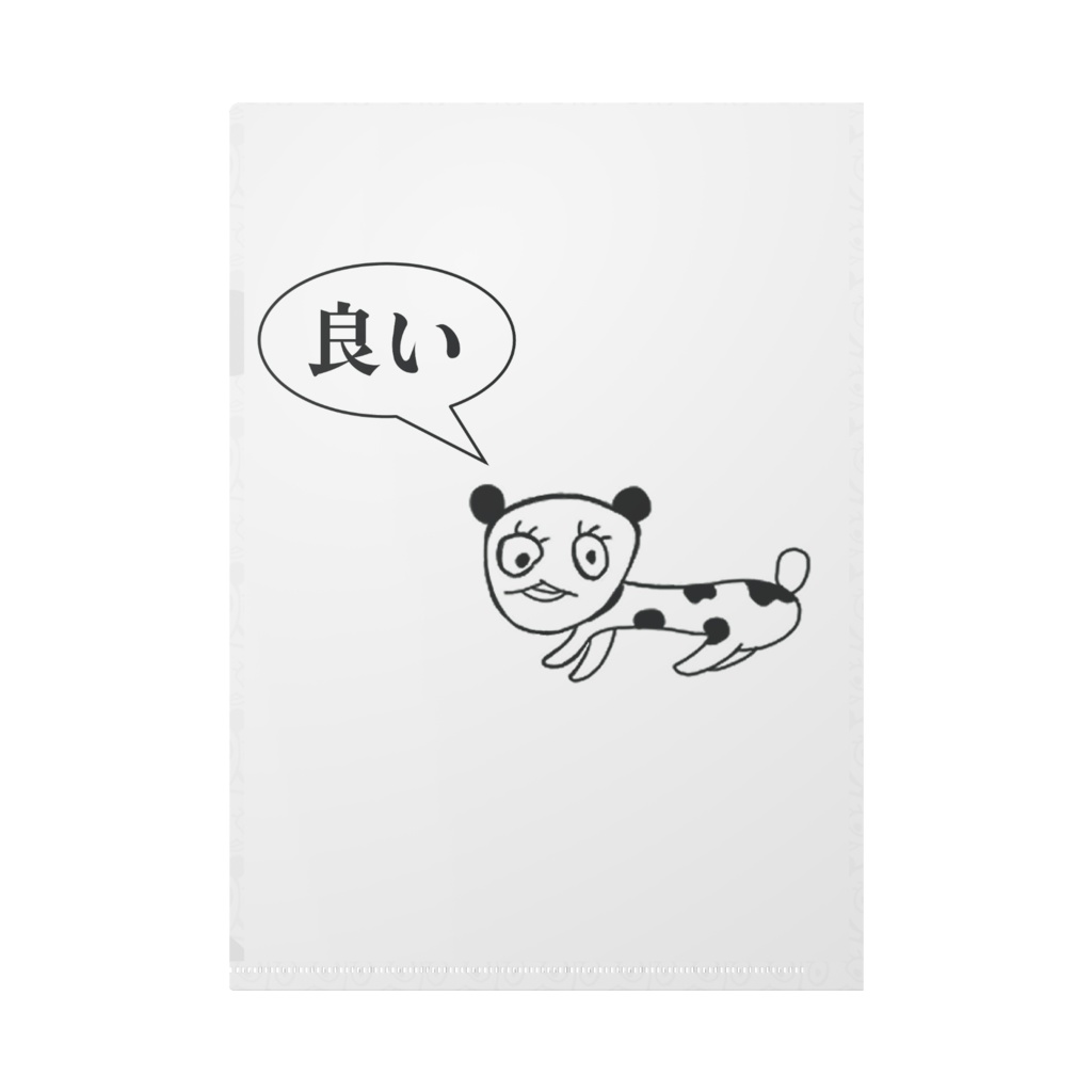 数多:クリアファイル<A4サイズ>