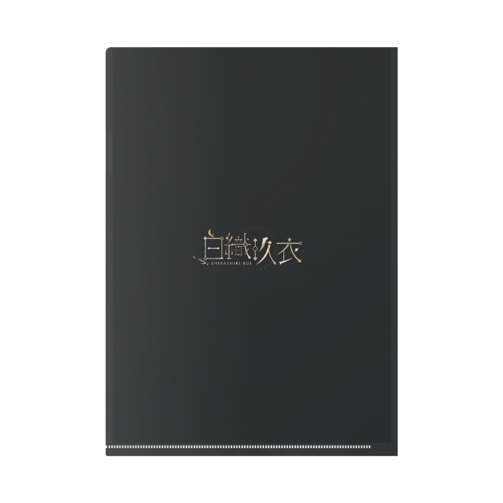 白織玖衣:クリアファイル Ver.ノーマル-3<A4サイズ>