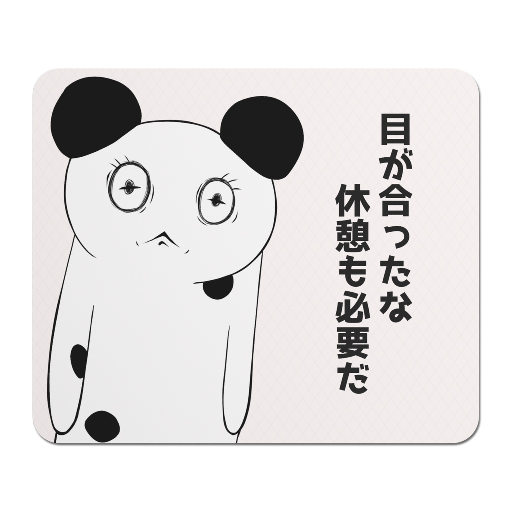 視線:マウスパッド<250x210mm>
