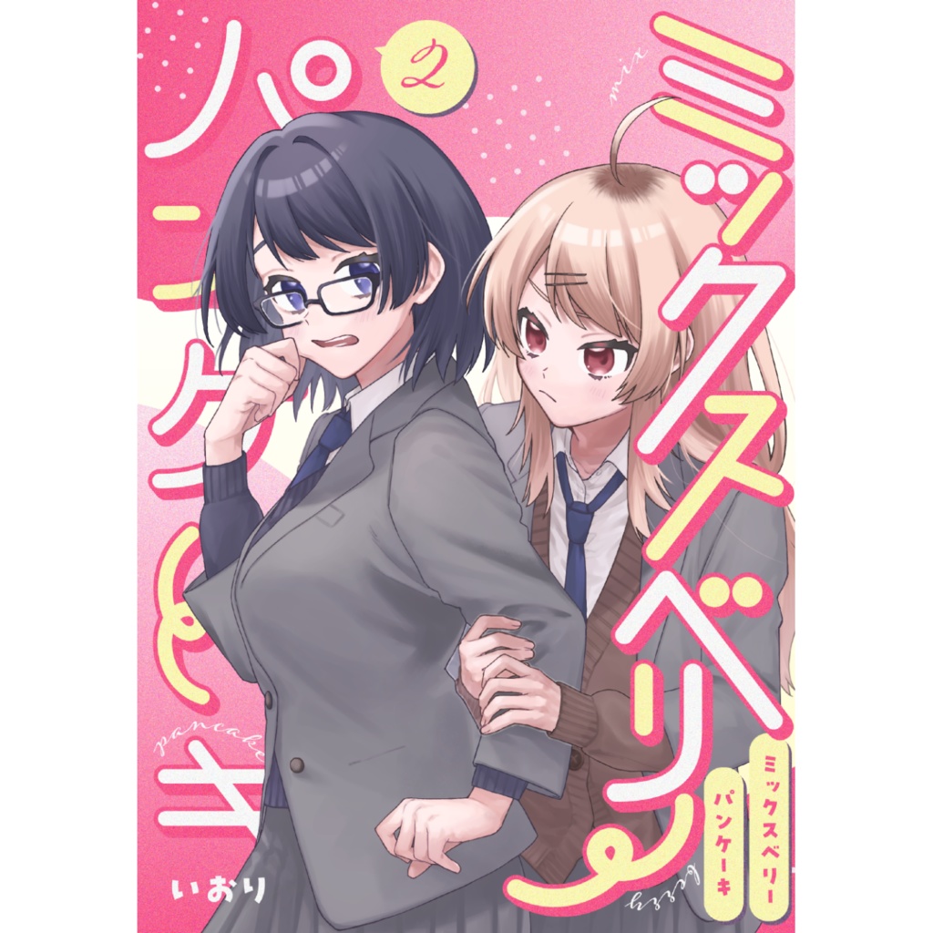 ミックスベリーパンケーキ2