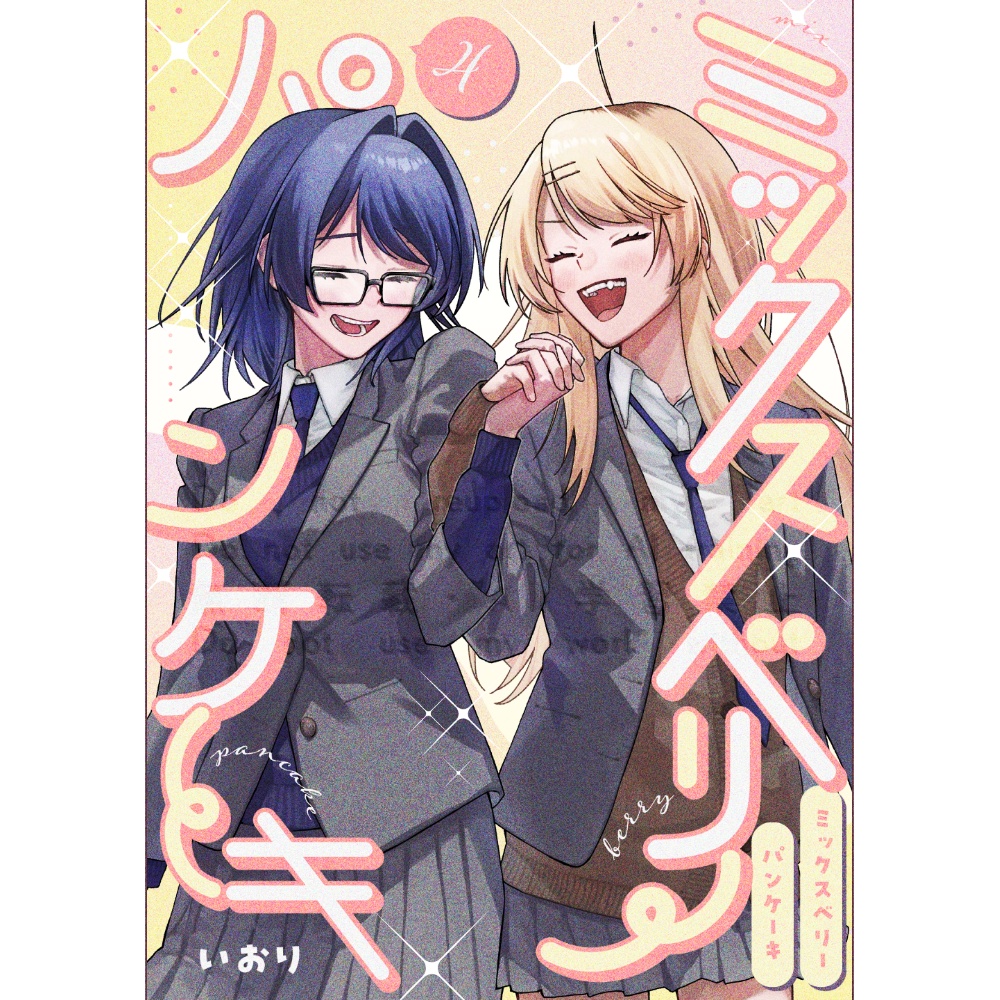 ミックスベリーパンケーキ4