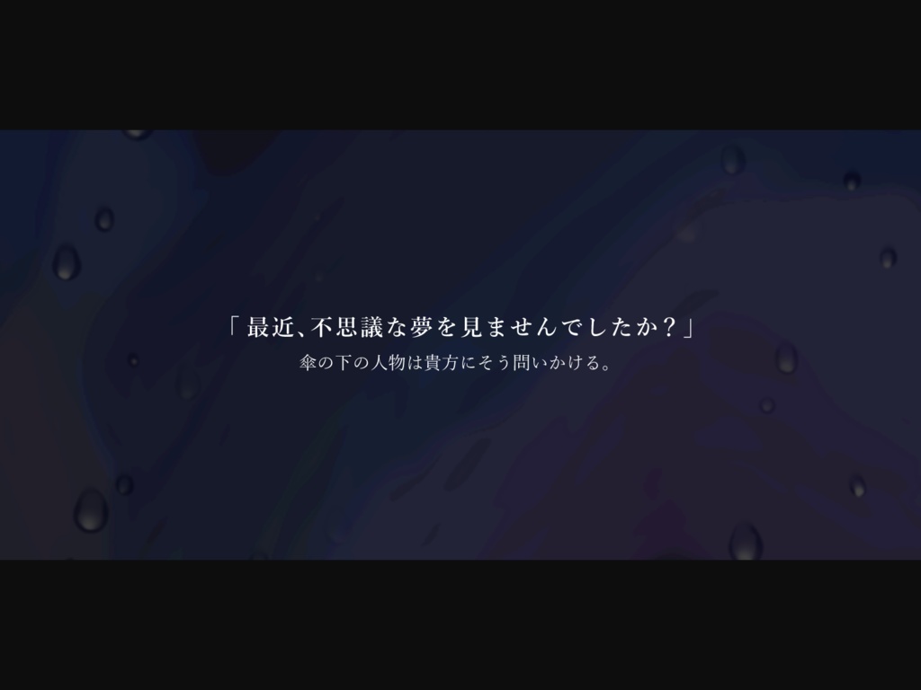 【CoCシナリオ】22:00下【SPLL:E190433】
