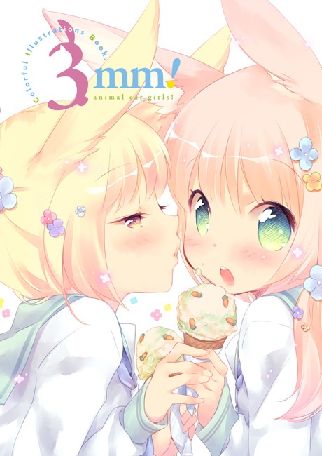 3mm!