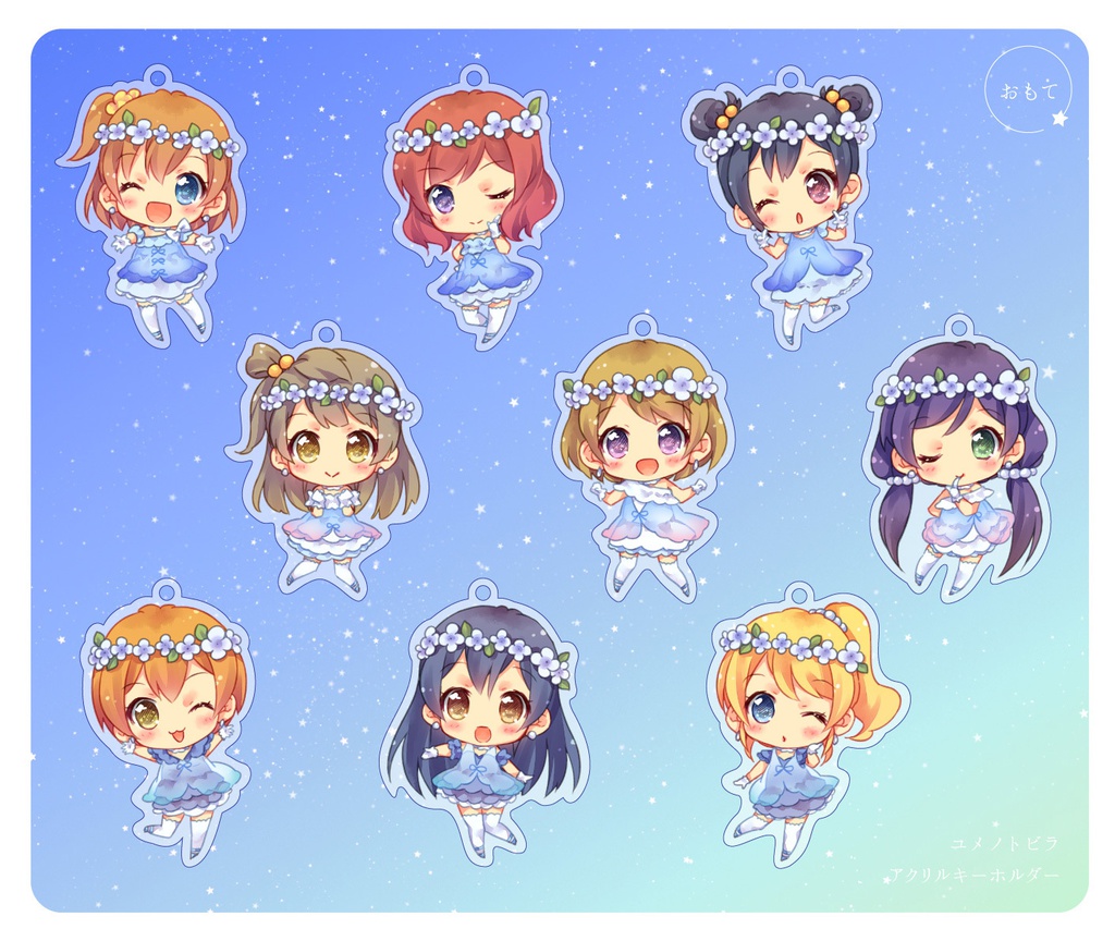 ユメノトビラ絵里